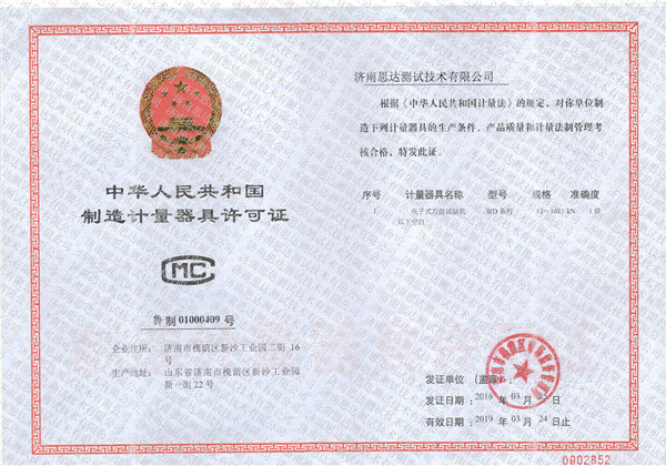 ����f�����a�S���C